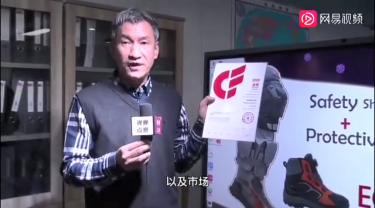Netease Interview:Joseph Liu,Winning CF Gold Award for Export Products at the 127th Canton Fair
